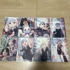 Item thumbnail for item d2073c6e-ae09-429a-be03-8c13bd7c03b9