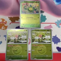 ポケモンカード　スボミー　シェイミ　ミラー