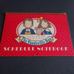 サンリオ　ザボードビルデュオ　スケジュールノートブック　1984年のサムネイル