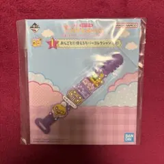 たまごっち 一番くじ I賞 おしごとに使えるラバーコレクション めめっち