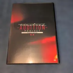timelesz/timelesz project-AUDITION-Spec… - メルカリ