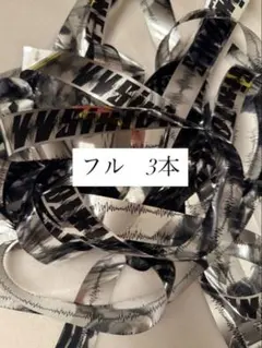 SixTONES 銀テープ フル2本セット - メルカリ