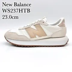 ニューバランス WS237HTB オフホワイト ベージュ スエード 厚底