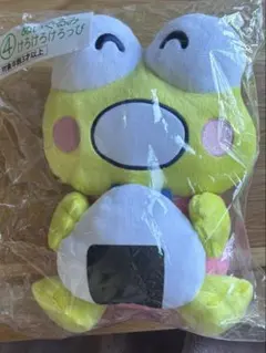 サンリオ ローソン 当たりくじ けろけろけろっぴ