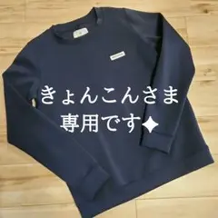 きょんこんさま専用✦BRIEFING✦ LOGO CREW NECK✦ ネイビー
