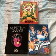 2026年最新】b'z dvd 未開封の人気アイテム - メルカリ