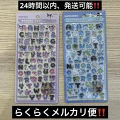 【正規品】ボンボンドロップシール　サンリオ　もじ　2枚セット
