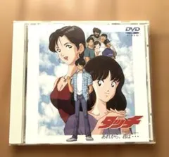タッチ DVD あれから、君は…