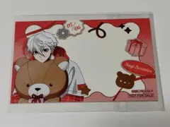 ブルーロック バレンタイン アニメイト 特典 箔押しメッセージカード 凪誠士郎