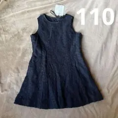 新品未使用　ベベ レースワンピース 110 ブラックフォーマル