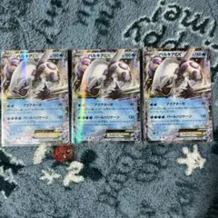 Y-H様 リクエスト 2点 まとめ商品