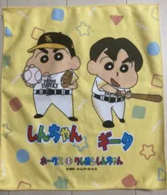 福岡ソフトバンクホークス クレヨンしんちゃん ギータ コラボタオル