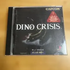 DINO CRISIS
