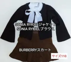 BURBERRYのスカートSONIA RYKIELジャケットとブラウス  110のサムネイル