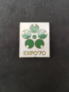 EXPO'70 大阪万博 ピンバッジ レトロ