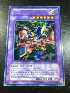 遊戯王　XYドラゴンキャノン　シークレット