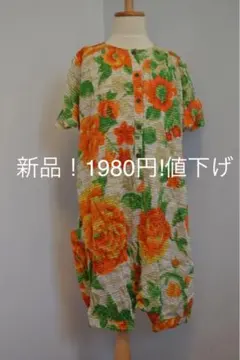 ブラジル発（Fábula)新品:2-3才 オールインワン 花柄つなぎ