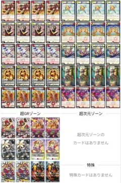 2026年最新】デュエマゲートボールの人気アイテム - メルカリ