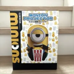 2026年最新】MINIONS プロジェクターの人気アイテム - メルカリ