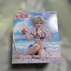 宇崎ちゃんは遊びたい！ Desktop Cute フィギュア 宇崎花 水着verのサムネイル