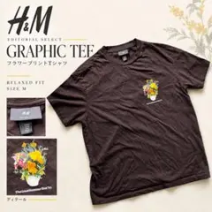 H&M フラワープリントTシャツ グラフィックティー ブラウン M