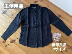 無印良品リネン　洗いざらしレギュラーカラー長袖シャツ