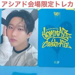 チャンビン　straykids celebrATE アンコン　会場限定トレカ