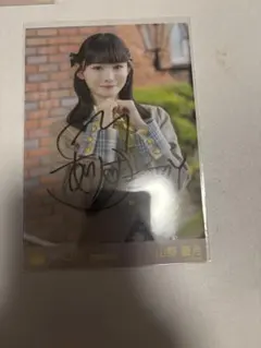 2026年最新】山野愛月 直筆の人気アイテム - メルカリ
