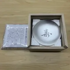 2026年最新】銀杯の人気アイテム - メルカリ