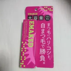 2026年最新】エマーキット 大容量の人気アイテム - メルカリ