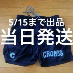 トレーニングパンツ ティファニーブルーロゴ クロノス好き トレーニングパンツ ティファニーブルーロゴ クロノス好き - メルカリ