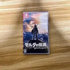 ゼルダの伝説 ブレス オブ ザ ワイルド Switch