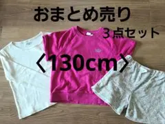 おまとめ売り キッズ服 Tシャツ GAP 西松屋 女子 3点セット 130cm