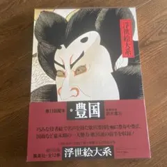 Item thumbnail for item aa8668fe-8405-48d5-bb46-0d9d266020c3