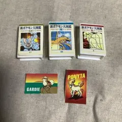 2025年最新】ポケモンレトロの人気アイテム - メルカリ