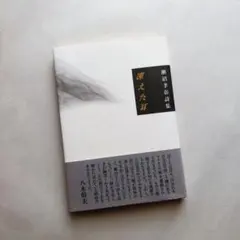 Haruno様 リクエスト 2点 まとめ商品