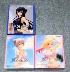 Xstellar Figure 三個セット