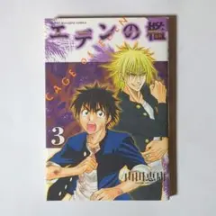 2025年最新】山田_恵庸の人気アイテム - メルカリ