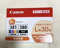 Canon 純正 インクカートリッジ 6色マルチパック BCI-381+380のサムネイル