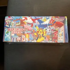 2026年最新】ポケモンセンターフクオカの人気アイテム - メルカリ