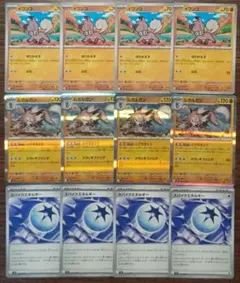 【バトルパートナーズ】イワンコ　進化ライン　スパイクエネルギー　各4枚セット②