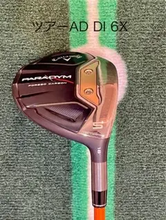 2025年最新】ツアーad di フェアウェイウッドの人気アイテム
