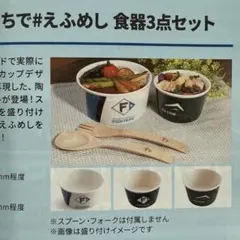2026年最新】北海道日本ハムファイターズ キッチン・食器の人気
