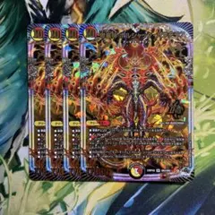 ボルシャックバクテラス