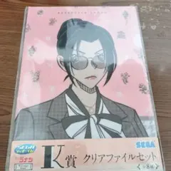 『名探偵コナン 隻眼の残像』 セガラッキーくじ K賞　上原由衣