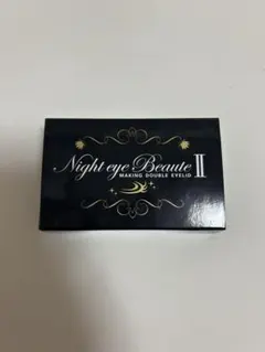 2025年最新】ナイトアイボーテの人気アイテム - メルカリ