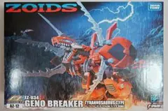 1/72 AZ-12 ジェノブレイカー 「ZOIDS ゾイド」 ADVANCE… - メルカリ