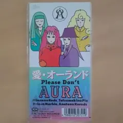 AURA 愛・オーランド 8cmCD シングル