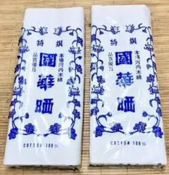 とみー111316様 リクエスト 2点 まとめ商品