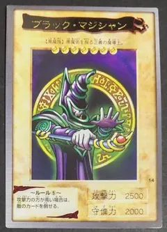 2026年最新】遊戯王 カードダス バンダイの人気アイテム - メルカリ